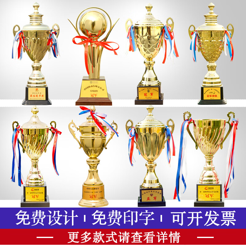 奖杯纪念品公司企业订做八一建军节 140c款【需要其他款式尺寸联系