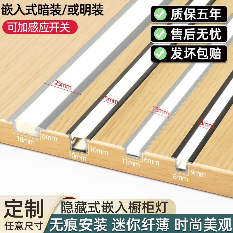吊顶灯带十大名牌有哪些(吊顶灯带哪个牌子的质量好)