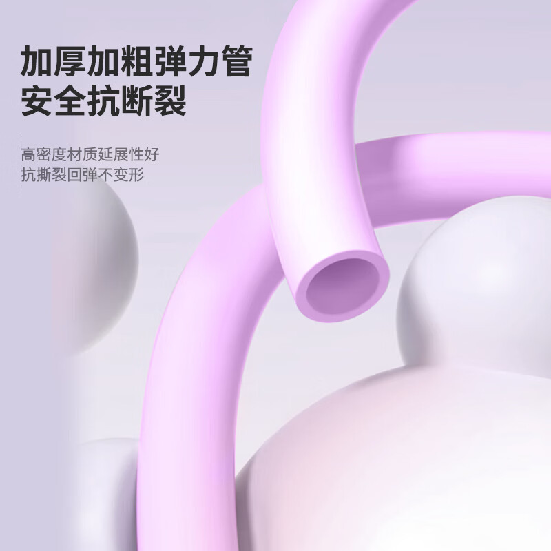 安踏8字拉力器拉力绳开背拉力带弹力带拉伸美背扩胸肩颈健身力量 紫色升级加厚环保乳胶材质