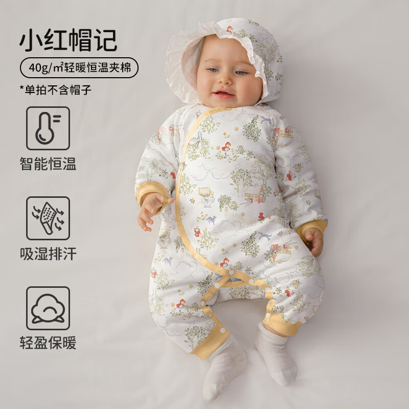 欧孕（OUYUN）新生儿秋冬夹棉连体衣婴儿棉服冬季加厚蝴蝶衣外出服哈衣爬服 小红帽记 【秋冬夹棉】 52cm
