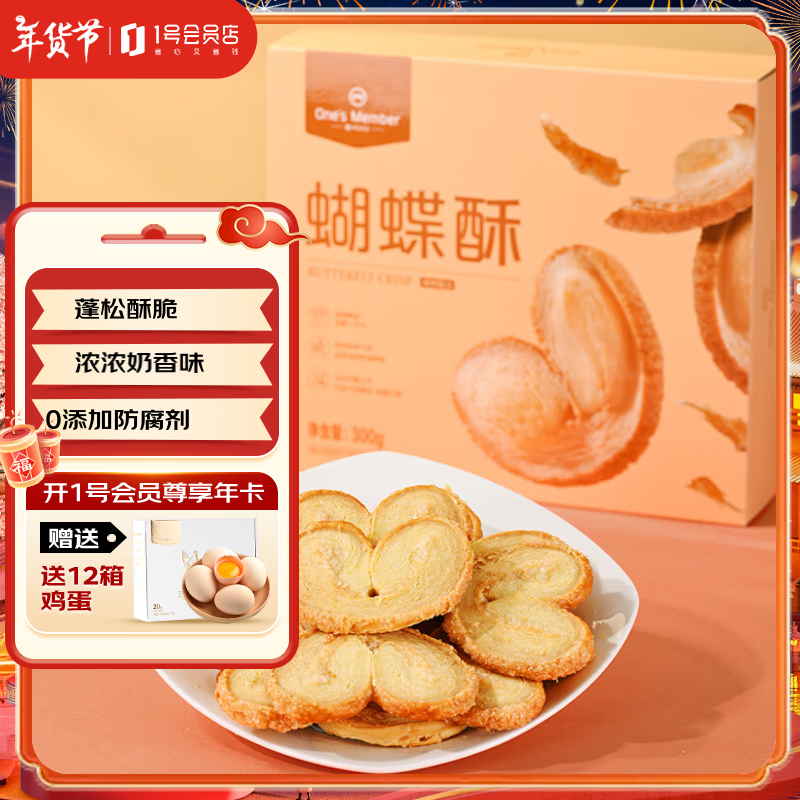 1ŻԱ 300g20öֹʳɻ 19.9Ԫ