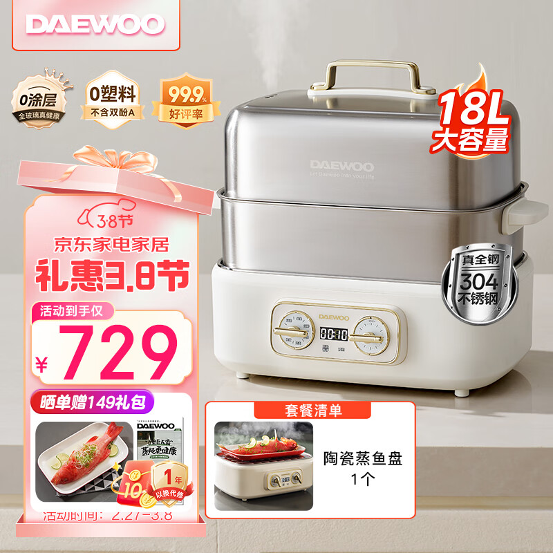 ���DAEWOO��������  ����304����ֶ������������� 0����0Ϳ�� 18L S30(�������̣�