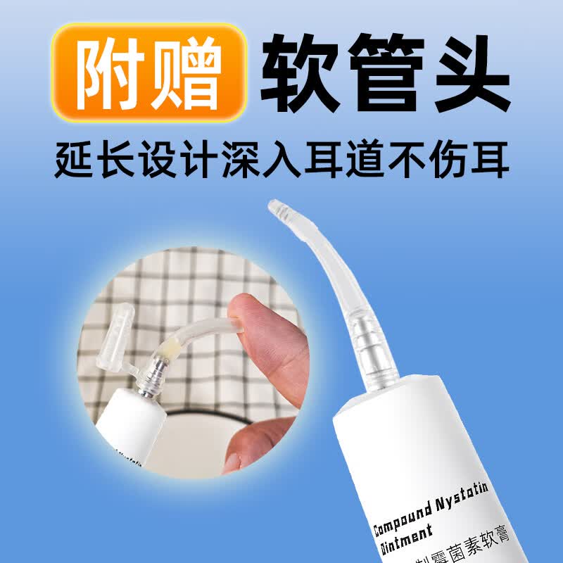 阳光鸟复方制霉菌素宠物耳螨软膏猫咪犬耳肤灵去耳螨耳炎专用药 【2盒装】耳螨治疗 10g*2盒