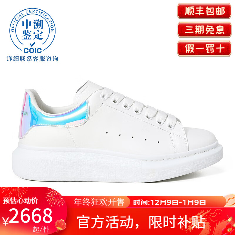 ���ڲ���������ɽ��������Alexander McQueen������С��Ь��������˶�Ь��ʿ����СţƤʱ�а�Ь�������������� ������β���ֻ���(ƫ��) 44