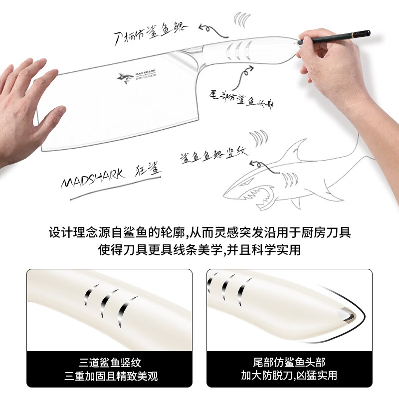 MAD SHARK德国进口刀具套装厨房狂鲨菜刀家用厨具全套一整套锻打日本砍骨刀 白色 7件套
