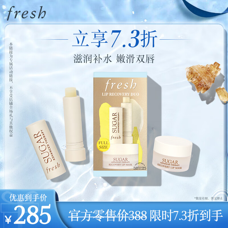 Fresh���ʫ�����޻�������У���֧װ����������������Ů������
