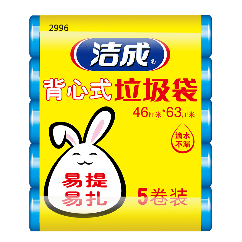 洁成背心式垃圾袋加厚家用厨房手提塑料袋 加厚手提蓝色46*63cm*100只高性价比高么？
