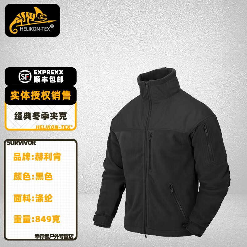 �����Ϻ�����ս���п˷��籣ů����L3�ﶬ�Ӻ��⾭��ץ������ ��ɫ XL(��180-190cm ��190-200) 191Ԫ