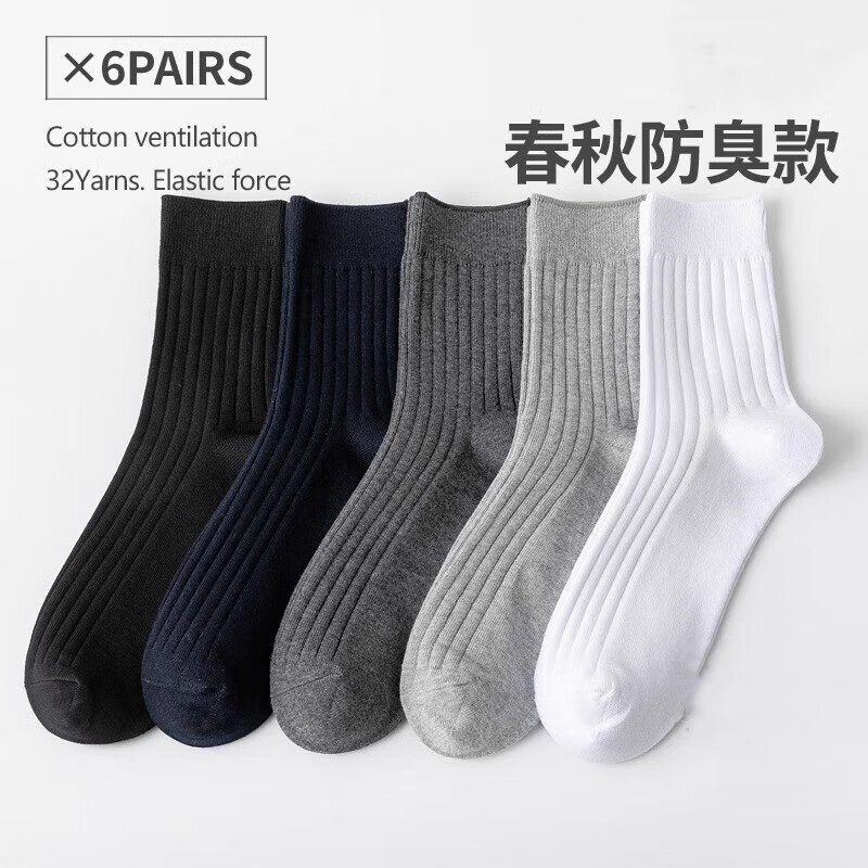 配图2