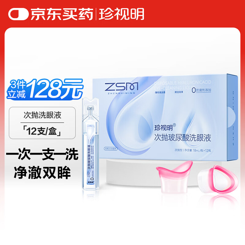 ������ ϴ��Һ 18ml