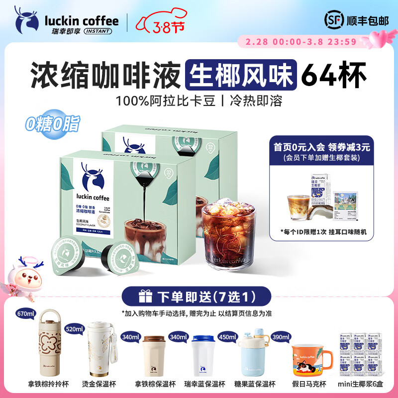 ���ҿ���0��0֬����Ũ������Һ����ʽ��Ҭ����14��Ũ���������Ǻڿ���18ml ��Ҭ��ζ��2�й�64����