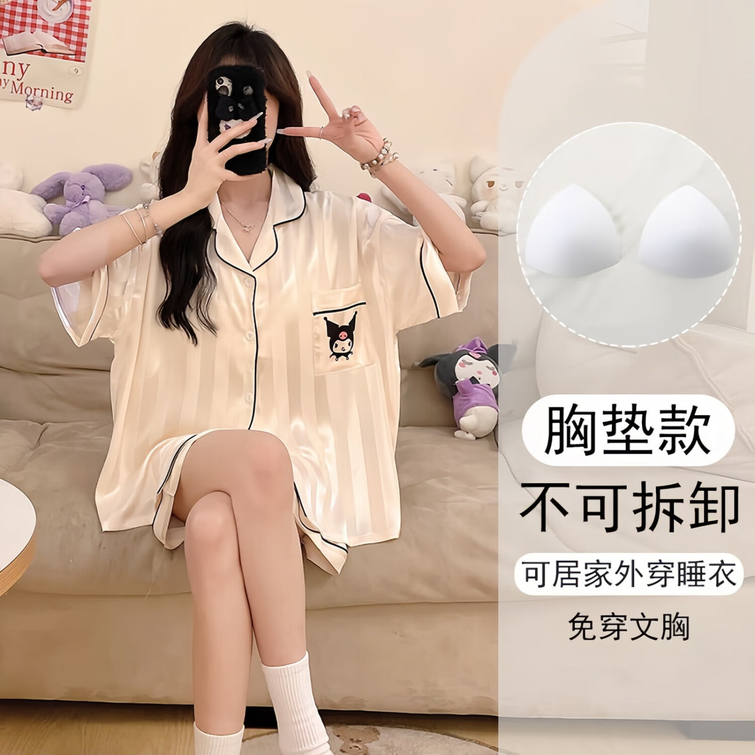 JIOESC带胸垫睡衣女款夏季冰丝短袖卡通可爱大码宽松可外穿家居服两件套 米色库洛米 XL 【120-140斤】