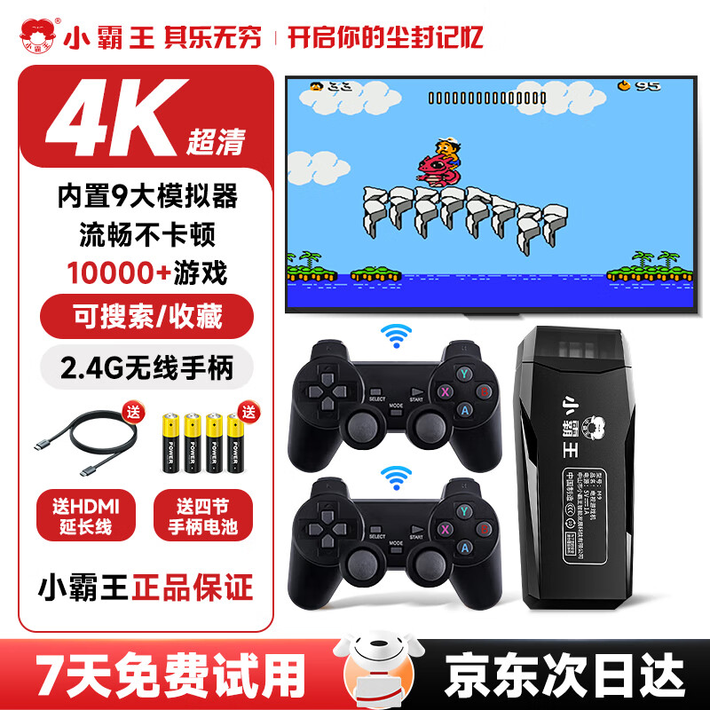 С Ϸ 32G+˫ֱ+ּ177.65Ԫ ˫˰桿