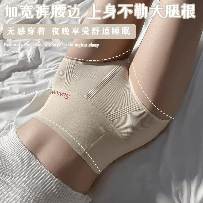 GEEZORO强力提臀收腹裤收腰收肚子塑身加强版高腰女士内裤女薄款塑形短裤 灰蓝 1条 L 115-135斤