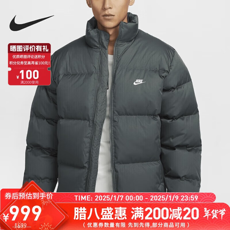 耐克（NIKE）男 AS M NK CLUB TF PUFFER JKT DWN 羽绒服 FZ5029-068/铁灰 L