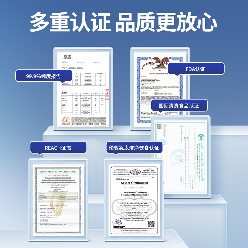 優倍可NMN18000男士尊享活力精力NAD+辅酶Q10人参皂苷红景天PS香港直邮