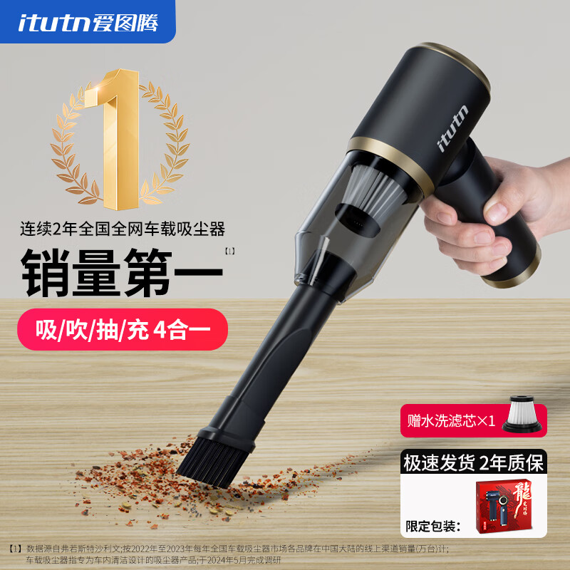 ��ͼ�ڳ����������������ֳ����߳������������ô�����������ǿ���� 106Pro������-6000Pa����89Ԫ