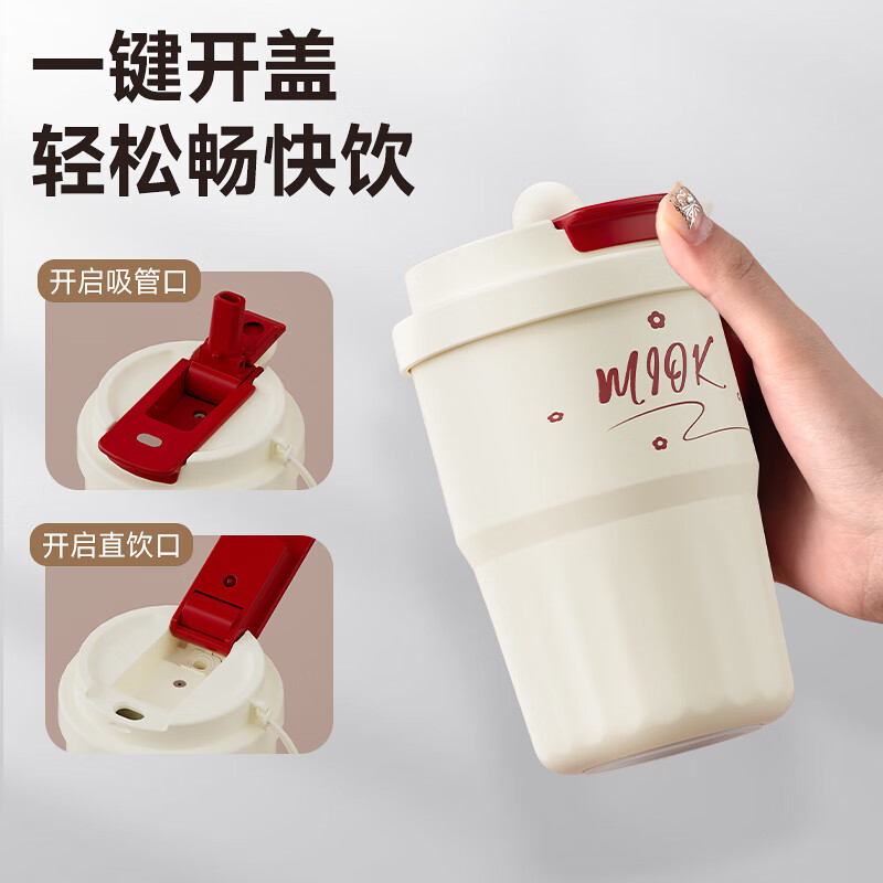 MIOK保温杯女士咖啡杯316不锈钢陶瓷内胆水杯高颜值学生便携随行杯子 清新绿 360ml 【陶瓷内胆+提绳】