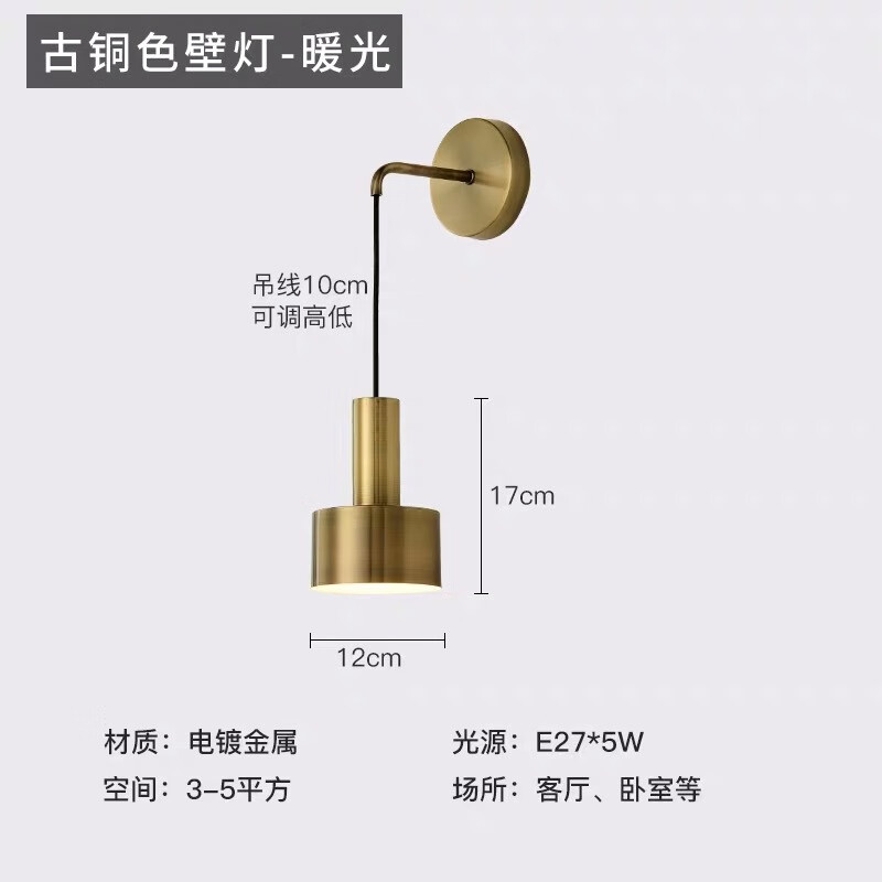 臥室床頭壁燈北歐簡約現(xiàn)代鏡前燈創(chuàng)意個性輕奢過道玄關(guān)背景墻壁燈 電鍍金