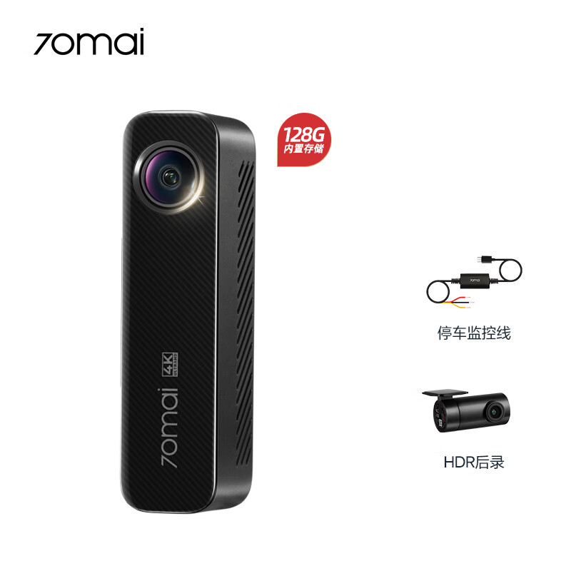 70�� �г���¼��M800 M800 128G