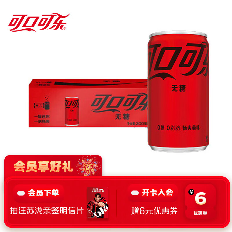 �ɿڿ��� Coca-Cola ����  ��� ���� ��ˮ ̼������ 200ml*12/��