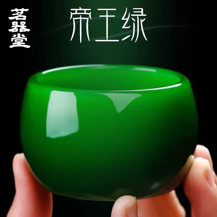 琉璃工房（LIULIGONGFANG）送礼佳品天然玉石酒杯茶杯翡翠套装高端养生泡茶功夫茶具 后一日限前25名 0ml 0只 翡翠玉杯2个