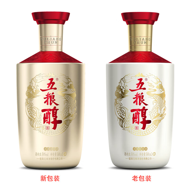 五粮液股份五粮醇银装玫瑰金浓香型白酒50度500mL*6瓶原箱新老随机发货