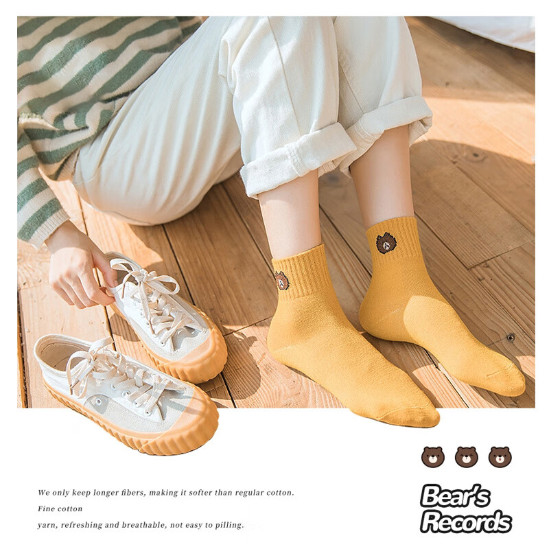 东方缘5双装女士秋冬中筒袜百搭透气日系可爱休闲精梳棉袜 混色 5双