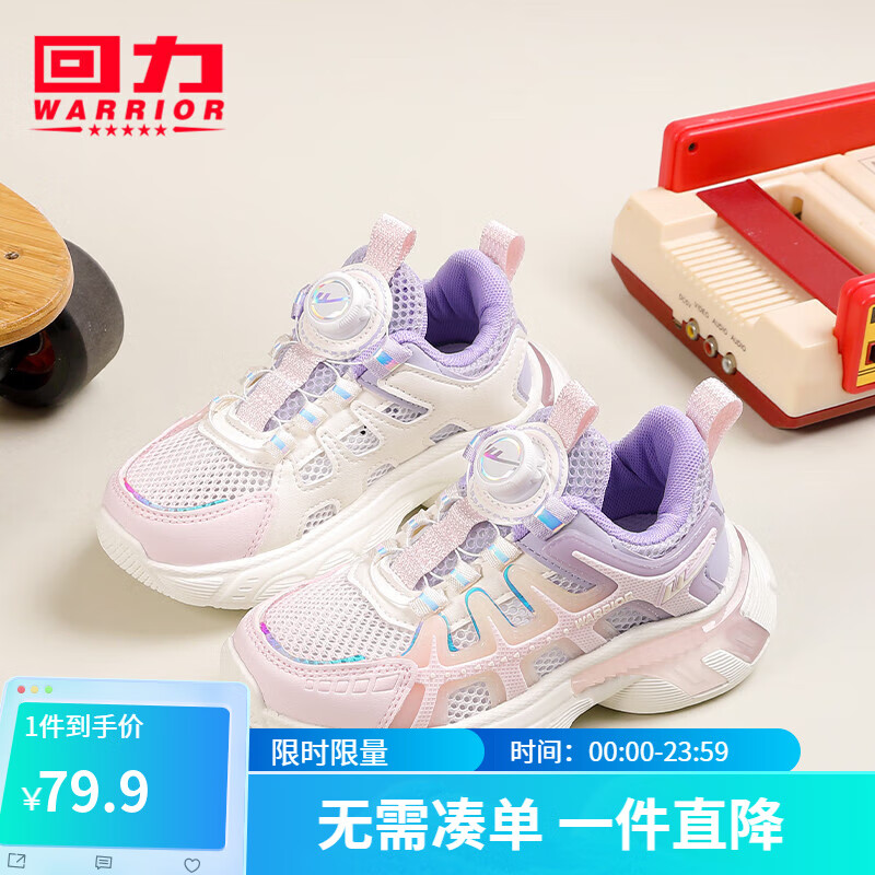 ڲͯЬͯ˶Ь2025¿ſͯťЬŮͯܲЬ ۺ 28 ڳԼ17.9cm319.6Ԫ4(79.9Ԫ/)
