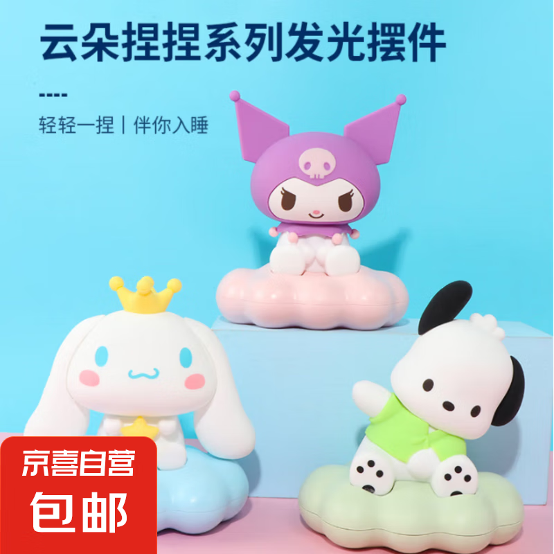 ����Ÿ��Ϸ�ܱ߿ɰ�����Ÿ�漣֮���ܱ��ƶ�����Ҵ�ͷ˯������ڼ�������Ϸ�ܱ� ��ɫ������Сҹ��