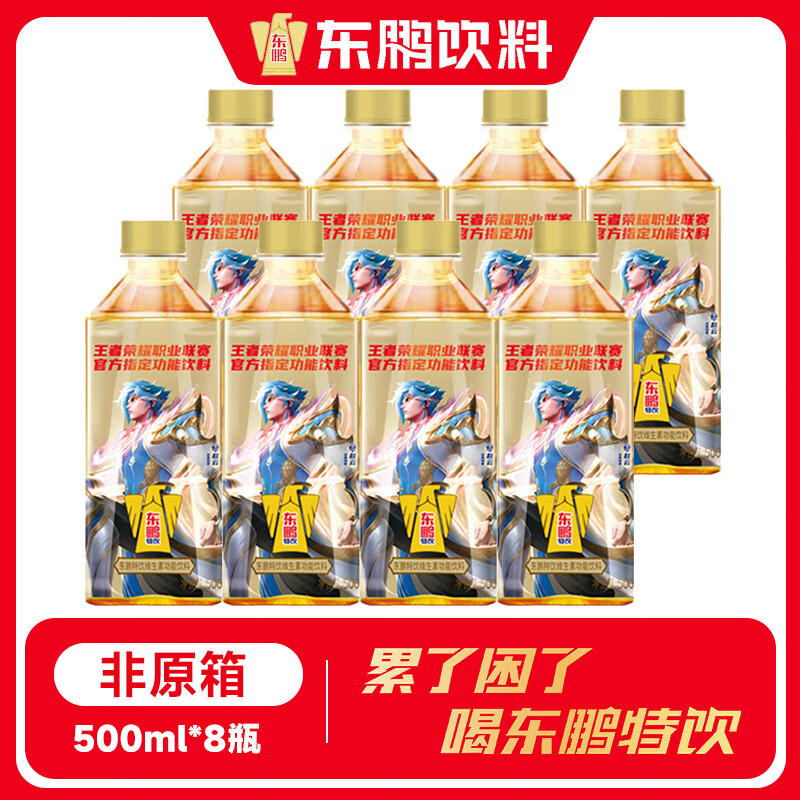 500ml*8ƿ άعɢװ ˺ȶñӡ 8ƿKPLư棩25.99Ԫȯ