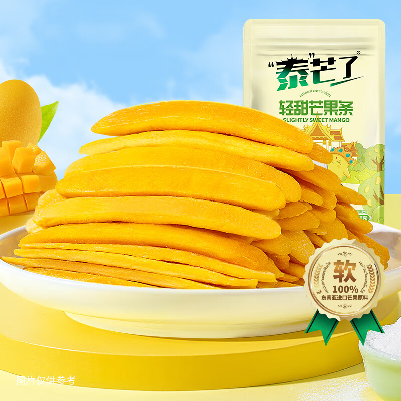 泰芒了轻甜芒果条芒果干厚切果干果脯自封袋装办公室零食 轻甜芒果条70g 0g*3袋