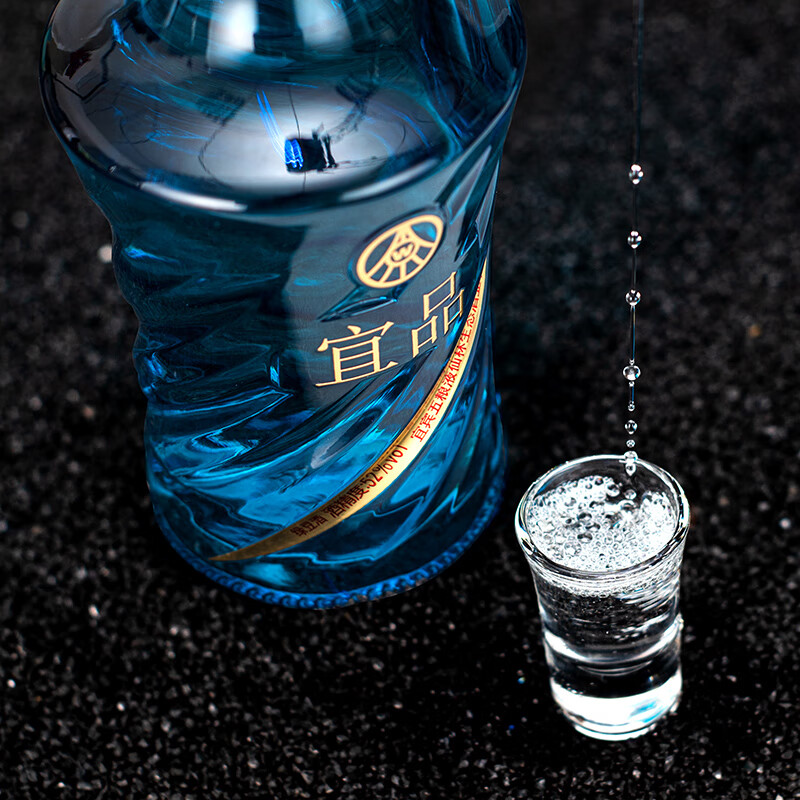 五粮液仙林生态酒业出品 海洋之心星空礼盒酒 宜品辉煌腾达 礼赠自饮 52%vol 500mL 2瓶 礼盒装