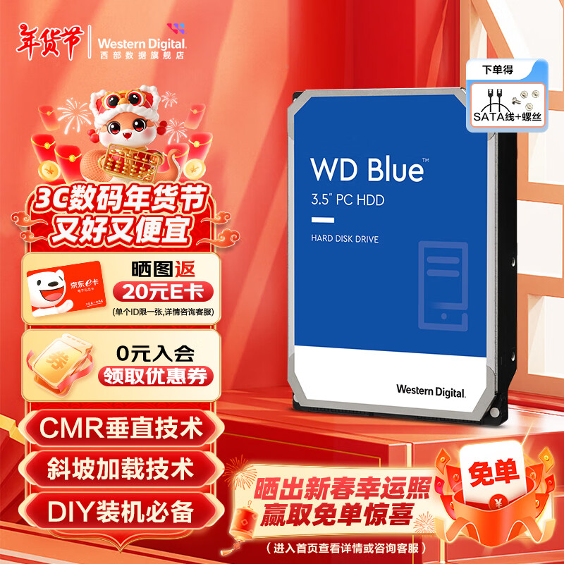 ݣWD̨ʽеӲ WD Blue  CMRֱ SATA 8TB WD80EAAZ ʵ1249Ԫ