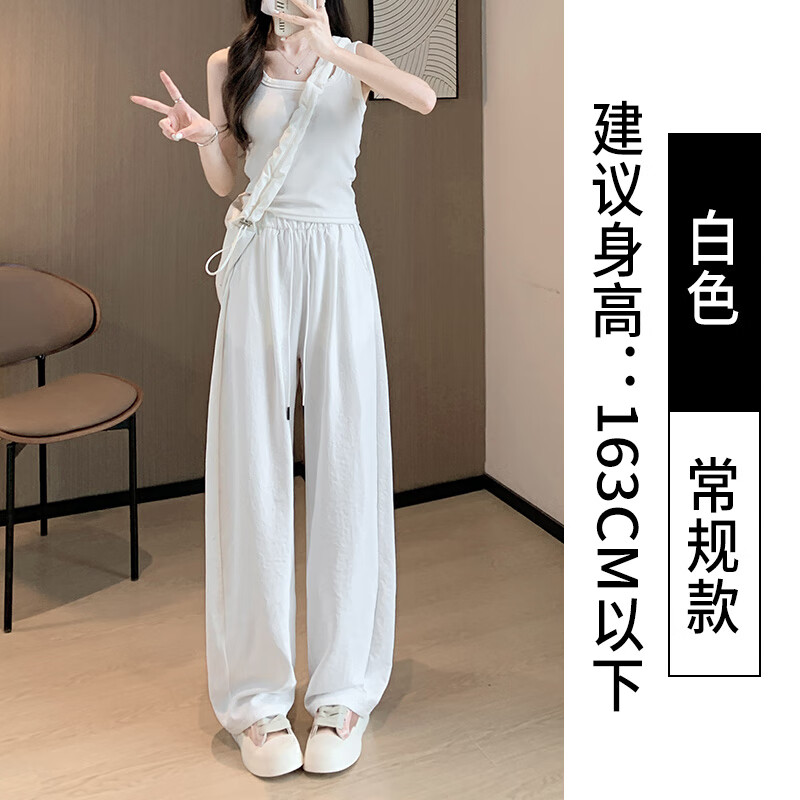 蕉下帆弯刀阔腿裤女夏薄款高腰垂感宽松休闲速干香蕉冰丝凉凉直筒运动裤 白色【款】 常规 L