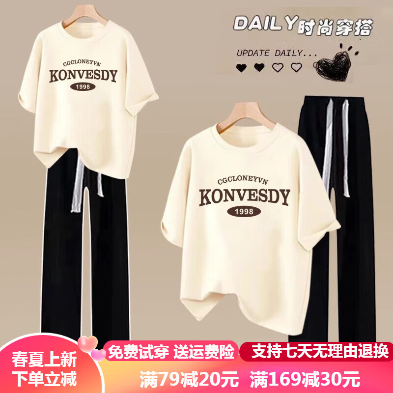 湯靈鼠女童夏季套裝2025新女孩款衣服初中生短袖休閑褲兩件套女大童夏裝 T-68杏色短袖+黑褲【套裝】 165 碼 【建議105-120斤】