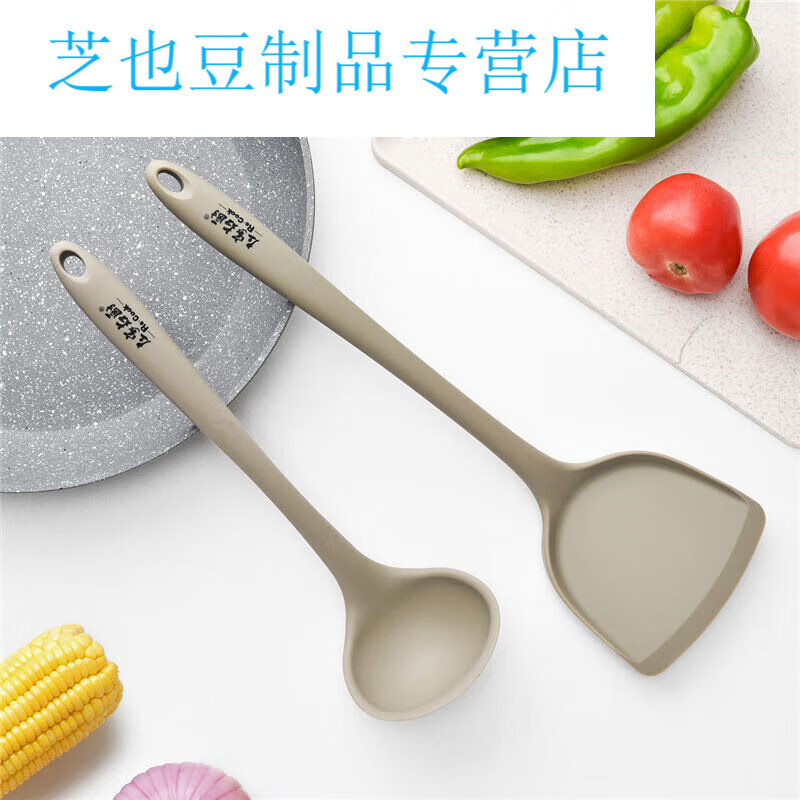 HYWLKJ左家右厨硅胶铲勺套家用炒菜铲子厨房铲勺铲不伤锅 RE4047A硅胶铲勺两件套