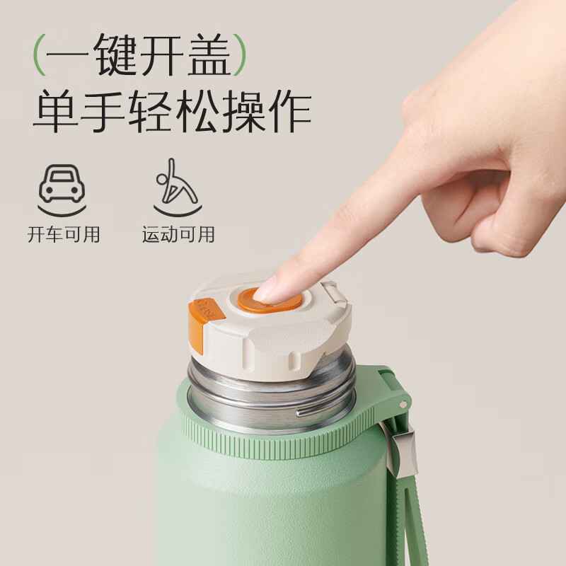 恩尔美（nRMEi）保温杯大容量女款高颜值316不锈钢茶水分离男士学生便携户外水杯 渐变绿800ml【抗菌316/内置茶仓】