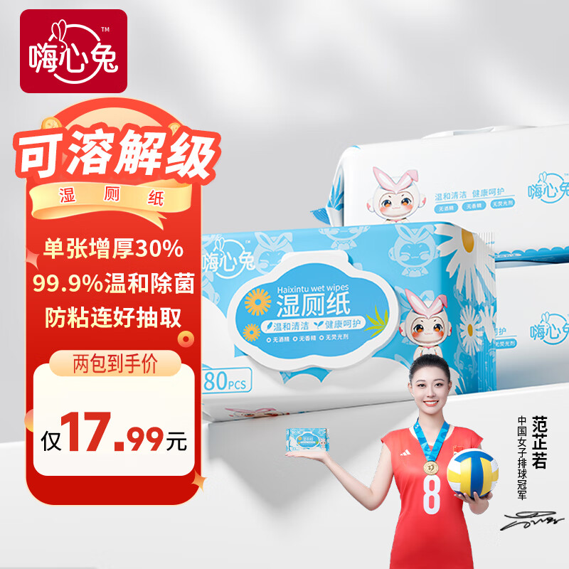 ������ʪ��ֽɱ��EDI��ˮʪ�޽����ֽʪ����Ů˽�ܴ����������ܽ� ��������װ 80��*2��