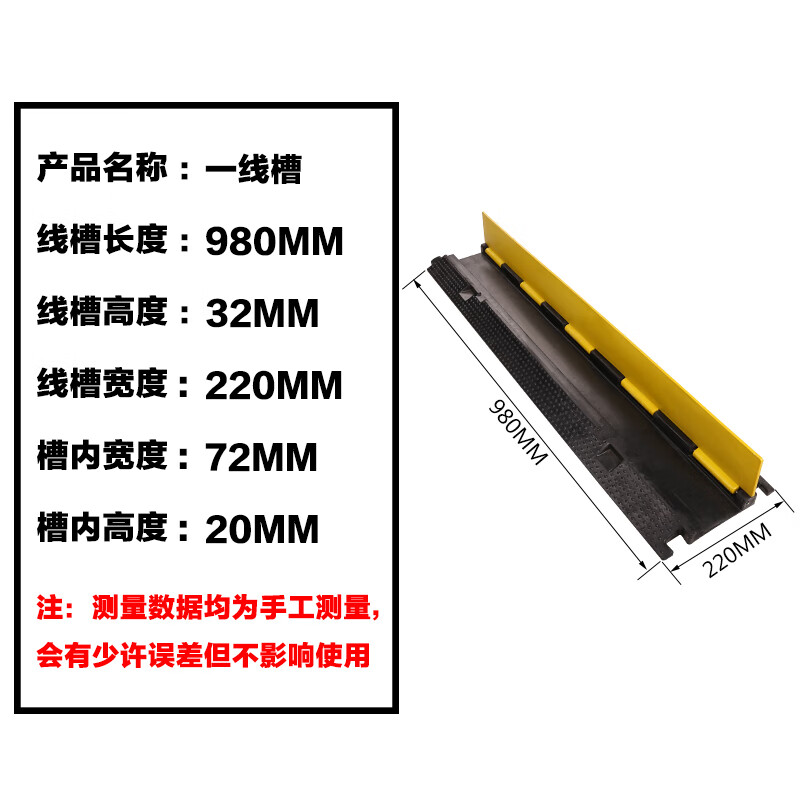 YWZR路面線槽減速帶穿線過水管減速帶橡膠大線小二線緩沖附 小一線