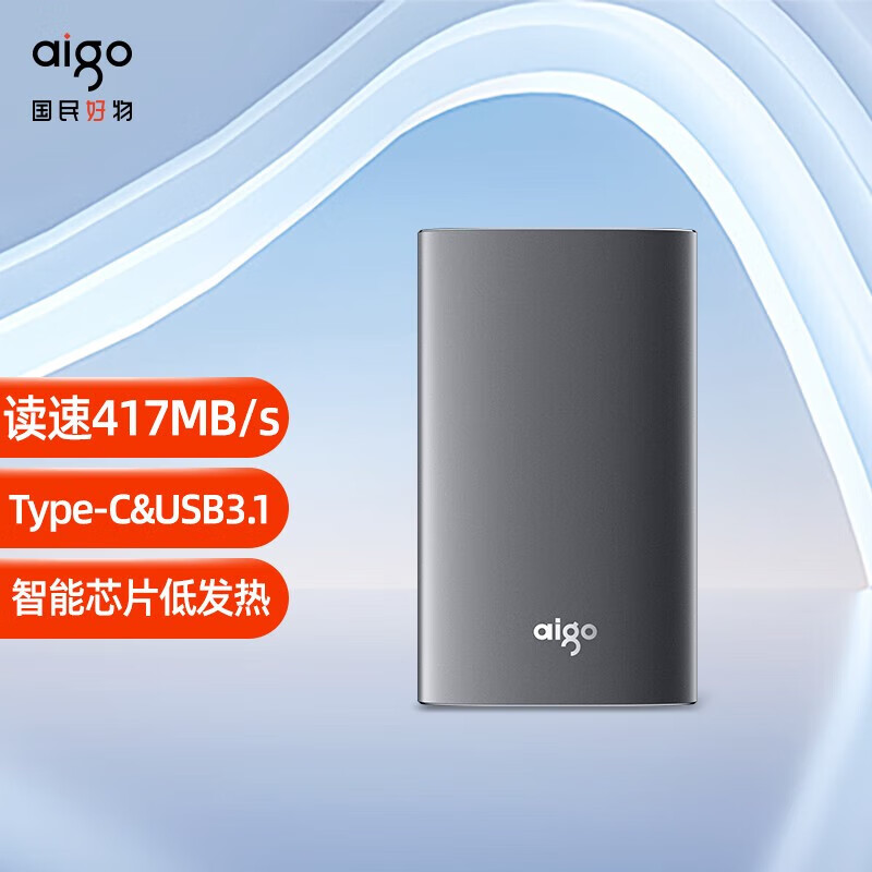 爱国者（aigo）移动固态硬盘(PSSD)高速USB3.2 Type-C外接手机直连扩容 S02小巧便携 【1TB】