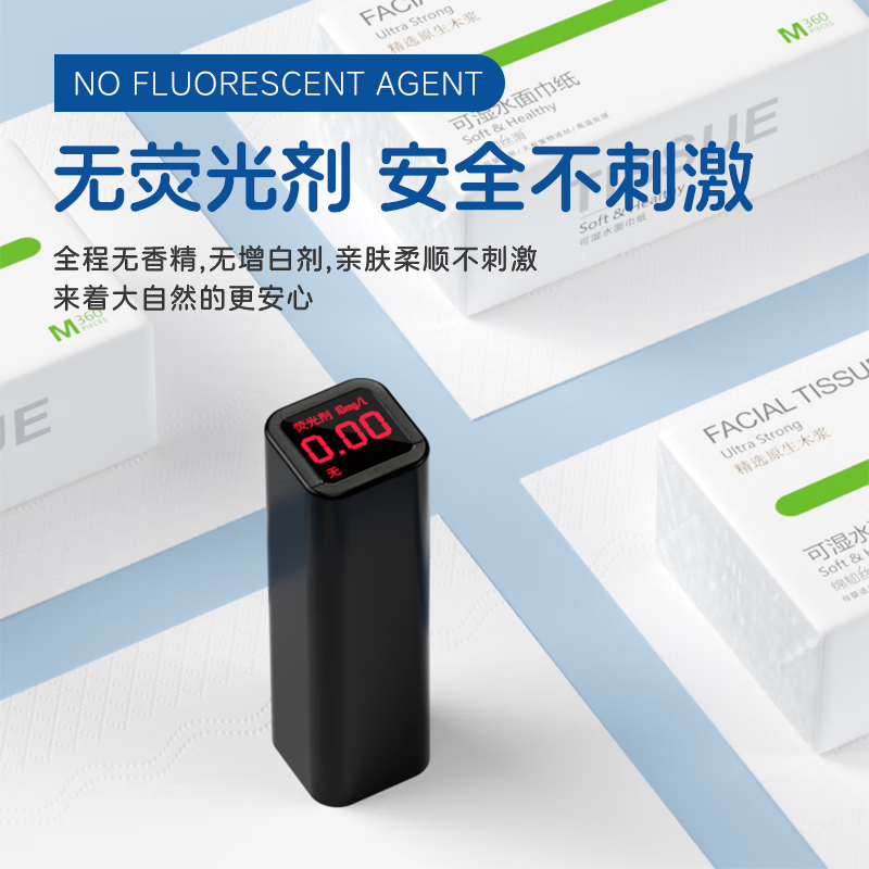 家优先4层加厚加量大包360张棉韧纸巾婴儿餐巾纸抽纸卫生纸原生木浆整箱 活动专属 4层 90抽*8包