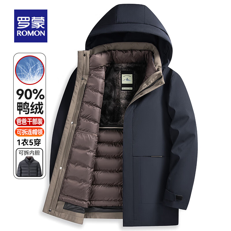 ���ڲ��������ɣ�ROMON���ɲ�ж�ڵ�������ñ���޷��ж��������걣ů�Ӻ�������װְ�װ 5Y010096TϺ�� XL (180) ������135-150� 901.71Ԫ��3��(��300.57Ԫ/��)