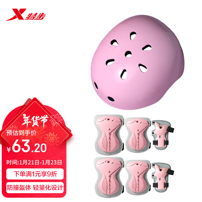 �ز���XTEP��ͷ�������ֻ��������г�ͷ��ɽ�س���ȫñ����Сѧ�ֻ��αر���