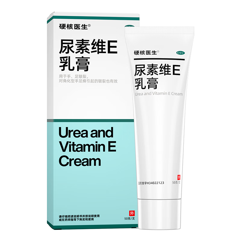Ӳ��ҽ�� ����άE��� 15%*50g ҽ�û���˪��ʪ���˪    39.9Ԫ