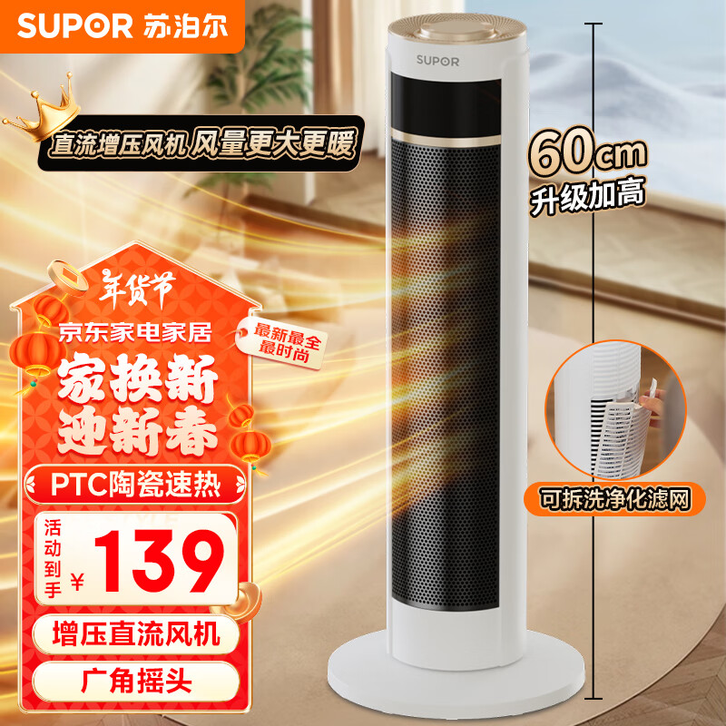 ���ڲ������ղ��� ʯīϩȡů�� PC202A-20