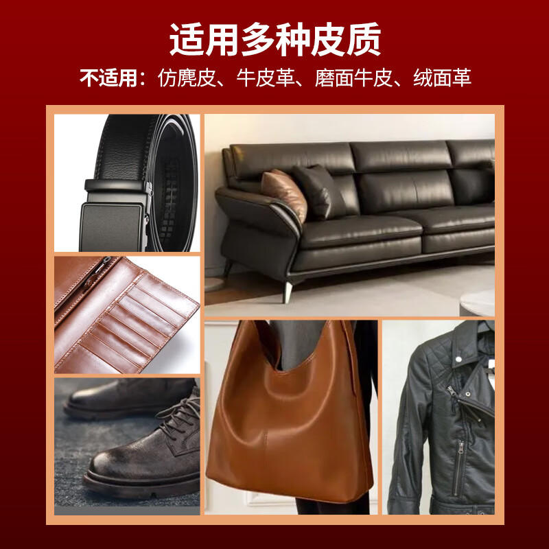 牛魔王激亮真皮啫喱 皮革清洁剂护理剂 汽车内饰清洁座椅保养剂 原装进口 530ml 1瓶