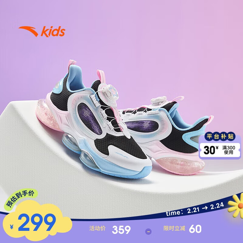 ��̤��ͯ�˶�ЬŮ��ͯUFO6.0��Ь2024��Ůͯ�ܲ�ЬͯЬ322435583