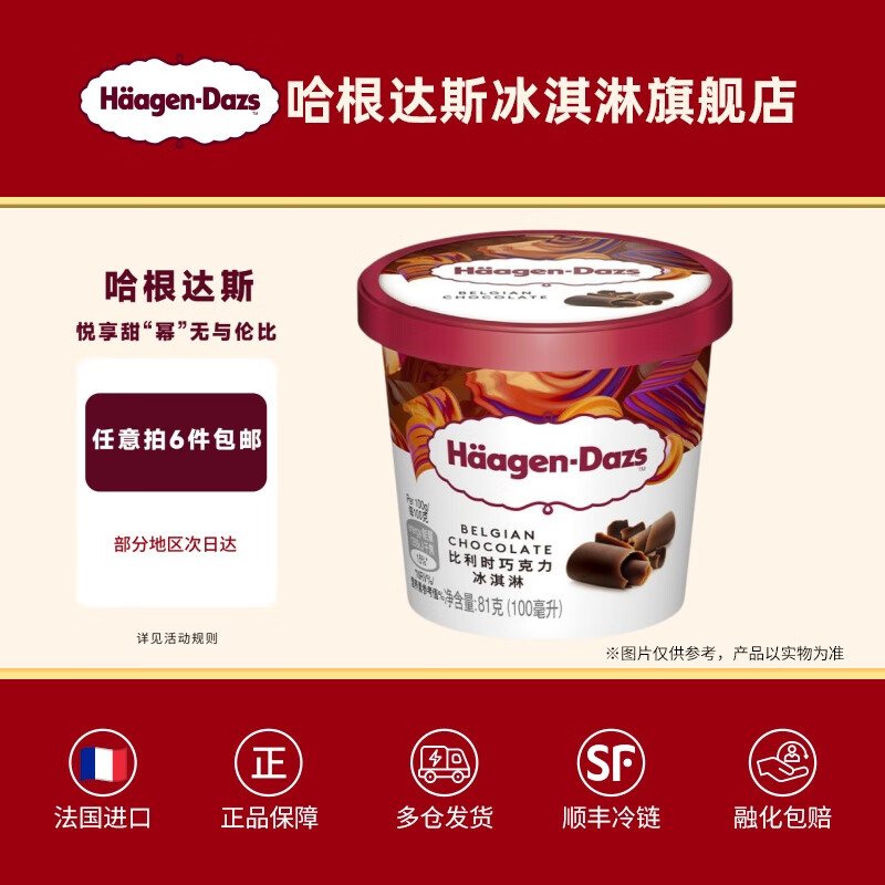 ������˹�����ζ����� 100ml/�� ������ ������㴼������ʱ�ɿ���ζ 87.5Ԫ��5��(��17.5Ԫ/��)