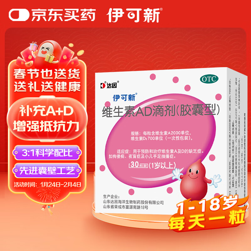 ������ά����AD�μ� �������� ��30��1������ ά����ad�μ� ad������ad